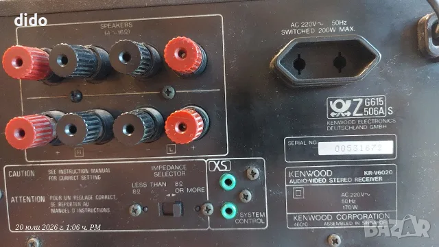 KENWOOD KR-V6020. 60€, снимка 5 - Ресийвъри, усилватели, смесителни пултове - 55348364