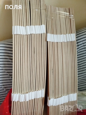 Подматрачна рамка