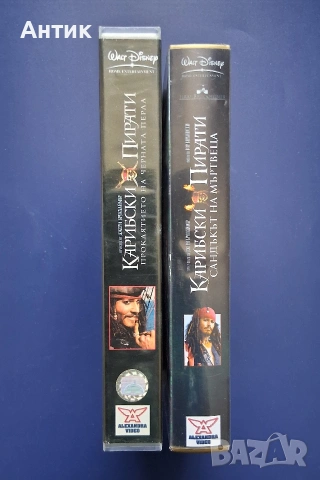 Видеокасети VHS Карибски Пирати 1 - 2 Част, снимка 2 - Други жанрове - 54666438
