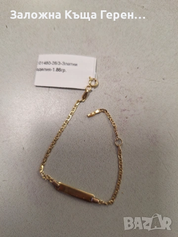 Златна гривна 1.86гр.14к, снимка 2 - Гривни - 54254198