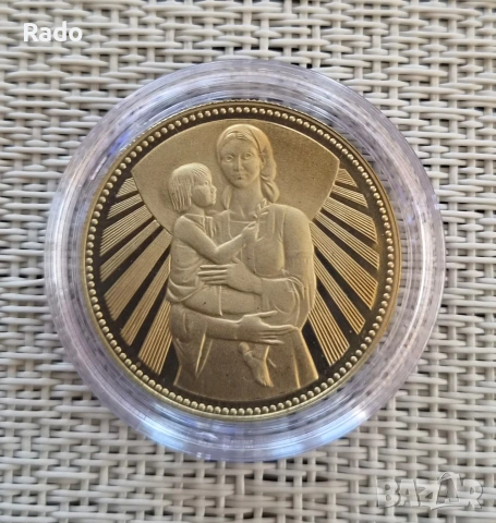 Нова (UNC) Proof Монета 2лв 1981г майка с дете.