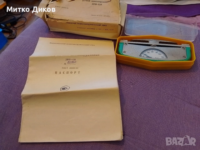 ръчен динамометър (силомер) модел ДРП-120 нов, снимка 3 - Фен артикули - 54269261