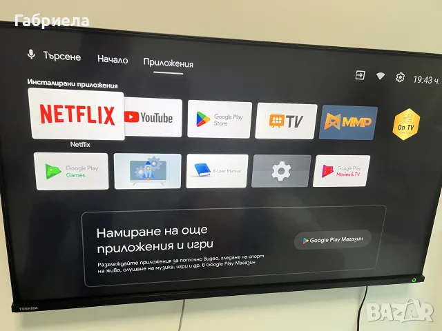 TV Телевизор Toshiba QLED 43’ 