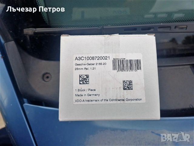 Тахограф VDO най-ново поколение smart 2, снимка 5 - Части - 54603411