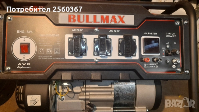 продавам нов генератор за ток 220v 3500w.