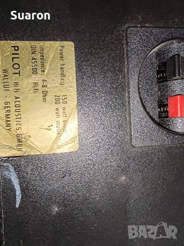 Hi-fI Тонколони ,,PILOT" 2х6 инча, снимка 7 - Тонколони - 54409466