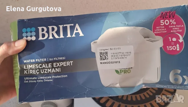 Филтри за вода Brita