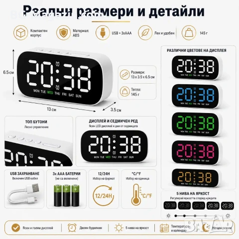 Електронен LED светещ настолен часовник с аларма на ток с USB с термометър календар големи цифри, снимка 5 - Други - 51178893