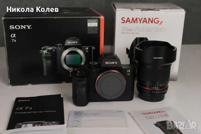 Sony A7 II + Samyang 35mm F1.4 AS UMC