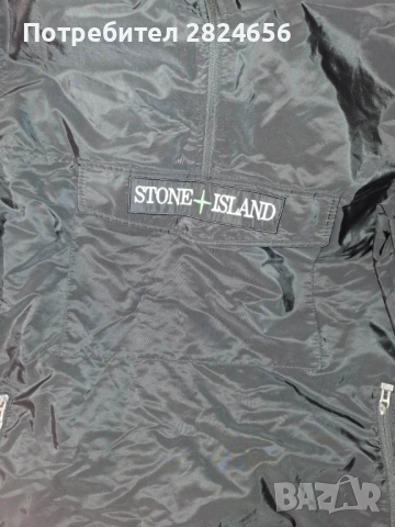 Ветровка Stone island , снимка 3 - Якета - 54391021