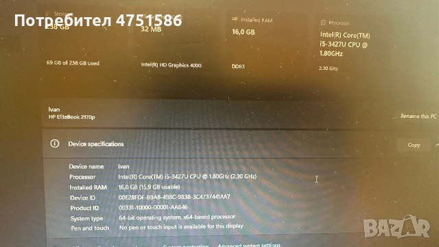 HP EliteBook 2170р , снимка 6 - Лаптопи за работа - 54077410
