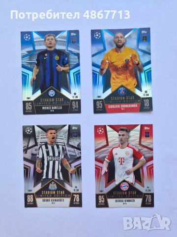 Футболни карти Finisher, Next Gen, Limited Edition, Stadium Star Limited Edition, Energy, Cult Hero, снимка 4 - Фен артикули - 55056091
