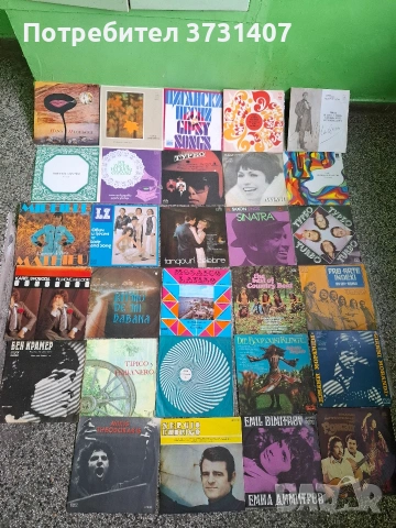 Продавам най-различни грамофонни плочи, снимка 7 - Грамофонни плочи - 54126827