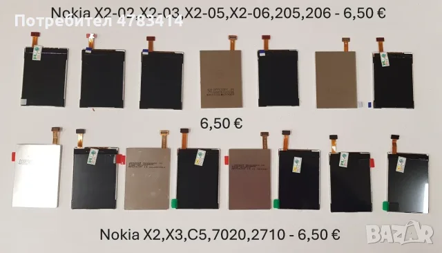 Дисплей Nokia X2,X3,C5,7020,2710,515,220,5800,6280,N82,C6,N93,5230,,5300,6234,7600,E66,C3-01,N97 min, снимка 6 - Резервни части за телефони - 55357789