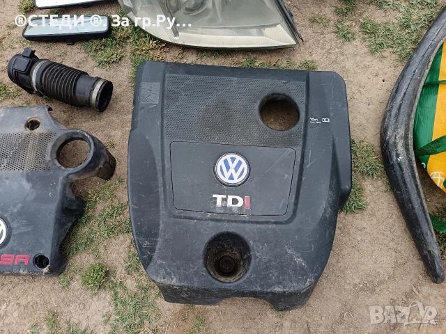 авто част audi, Citroën, vw, Peugeot, BMW , снимка 16 - Аксесоари и консумативи - 54650047
