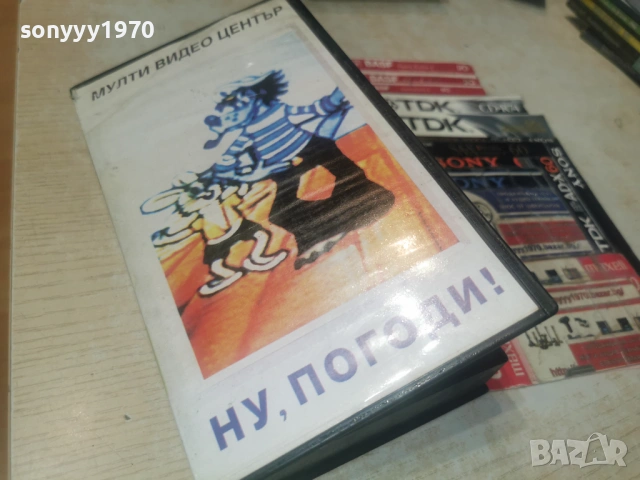 НУ ПОГОДИ-VHS VIDEO TAPE 1606261042L1, снимка 8 - Други жанрове - 54922773