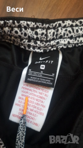 Детски дрехи Nike/Найк, снимка 12 - Детски комплекти - 54389670
