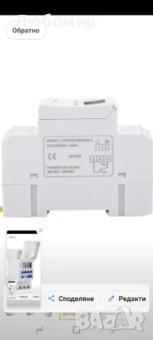 THC15A AHC15A 12V 24V 110V 220V DIN шина Цифров програмируем LCD седмичен таймер , снимка 6 - Друга електроника - 55316628