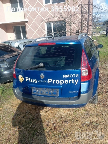 Renault megane 1.9