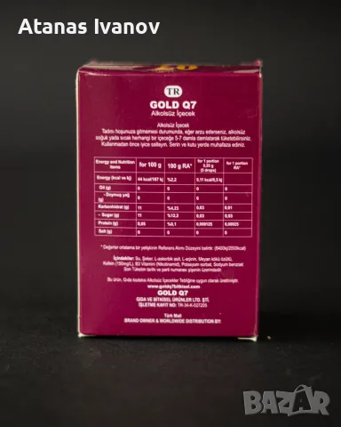Q7 Gold Drop for Lady – Натурални капки за жени | 30 мл, снимка 3 - Хранителни добавки - 55417507