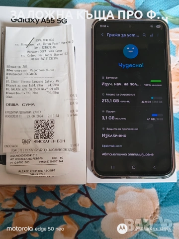 Samsung A55 256GB , снимка 2 - Samsung - 54500496