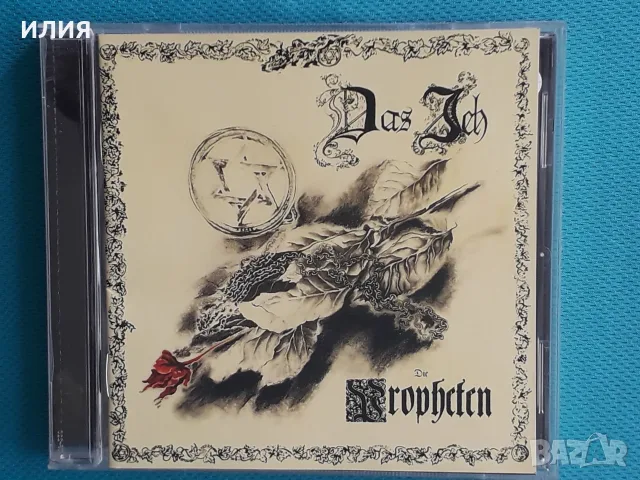 Melodic Death Metal,Stoner Rock,Punk,Heavy Metal,Avantgarde,Darkwave - Част-9, снимка 15 - CD дискове - 55666494