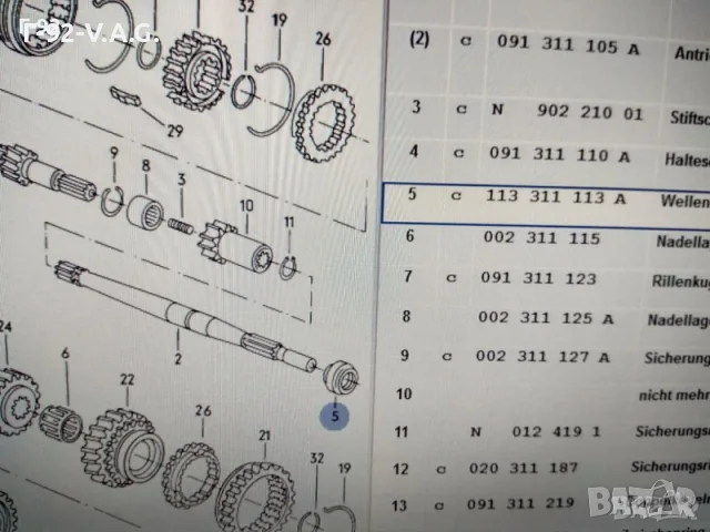 113311113A**НОВО**​VW**СЕМЕРИНГ ЗА СКОРОСТНА КУТИЯ **KAEFER, T-2, T-3 **1.2-2.1** 01.60-07.92 , снимка 3 - Части - 55313716