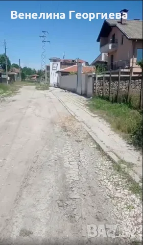 Продавам два парцела, снимка 5 - Парцели - 55661725