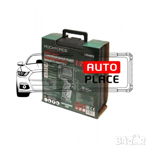 Пневматичен гайковерт с къс шпиндел 1450 Nм 1/2″ RockForce с вложки и куфар, снимка 6 - Други инструменти - 54048512