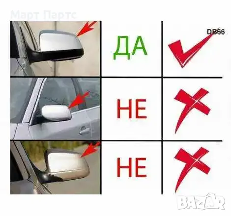 Капаци за огледала Бмв F07 GT F01 F02 Pre face Е60 E61 / Тунинг пияно лак batman kapaci Bmw E60 E61, снимка 5 - Аксесоари и консумативи - 55564294