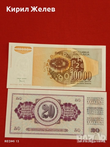 Лот банкноти 10 броя ТЮРКМЕНИСТАН, КАЗАХСТАН, МОНГОЛИЯ непрегъвани нови за КОЛЕКЦИЯ 54064, снимка 3 - Нумизматика и бонистика - 54914446