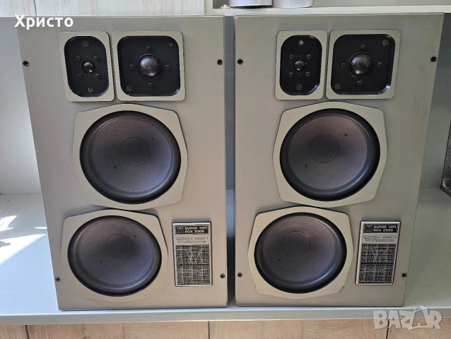 📀🔊 Grundig Super Hifi Box 2500 🔊📀