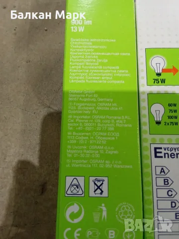 Лот 6 бр. Компактни луминесцентни крушки OSRAM DULUX D 13W (900 lm) – Внос от Германия, снимка 3 - Крушки - 55431204