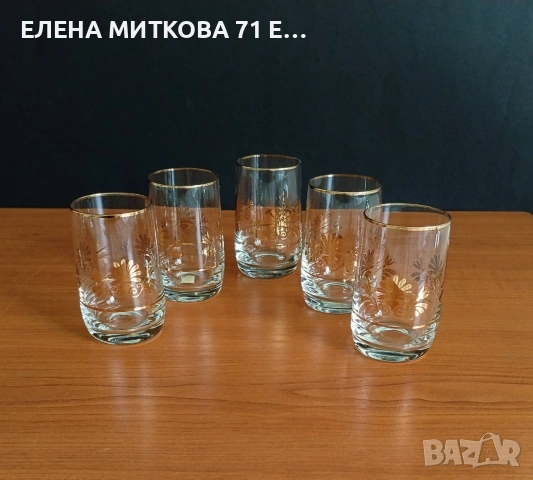 Масивен кристален съд за лед и 5 чашки за аперитив, снимка 8 - Чаши - 54979254