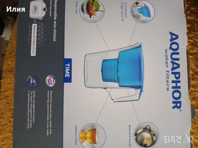 продавам кана за пречистване на вода, снимка 2 - Кани - 54519847