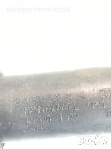 Въздухозаборна тръба за Mercedes Sprinter W906 2.2 CDI OM646 (2006-2011) A9065280124, снимка 3 - Части - 55146025