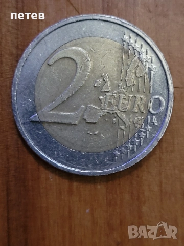 2 evro. монета., снимка 2 - Антикварни и старинни предмети - 54903315