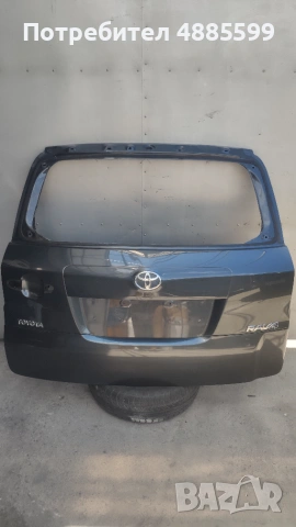 пета врата Toyota Rav4 2007 година