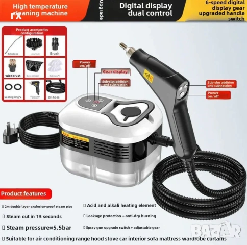 Дигитална Парочистачка HC3800 PRO (100°C+) за Кухня, Баня и Автомобил