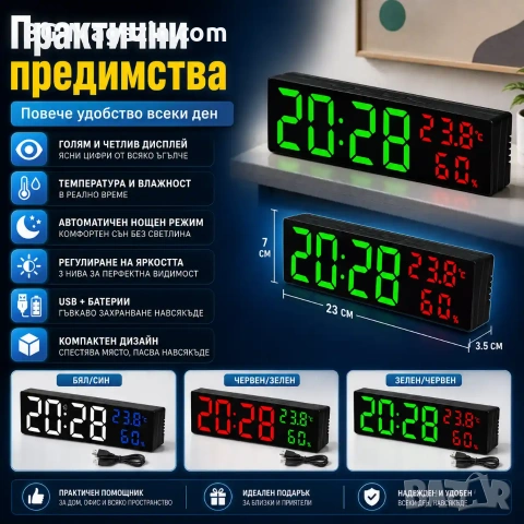 LED електронен настолен часовник с температура влажност USB аларма будилник дигитален големи цифри, снимка 3 - Други - 51039013
