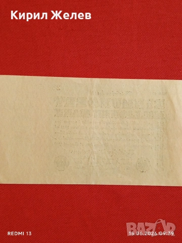 Две райхбанкноти 100 милиона марки 1923г. / 500 марки 1922г. Германия редки за КОЛЕКЦИЯ 28219, снимка 5 - Нумизматика и бонистика - 54908802