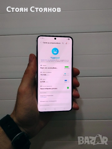 Възможен бартер/Samsung Galaxy S22 - 128/8, снимка 6 - Samsung - 55240478