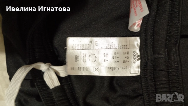 Детски панталонки Адидас, снимка 3 - Детски къси панталони - 54621826