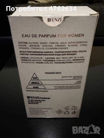 Парфюм Bella Vita - Fenzi, 100 ml, Розово, снимка 4 - Дамски парфюми - 54169284