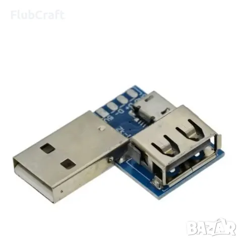 USB Адаптер Хъб Male, Female, Micro USB