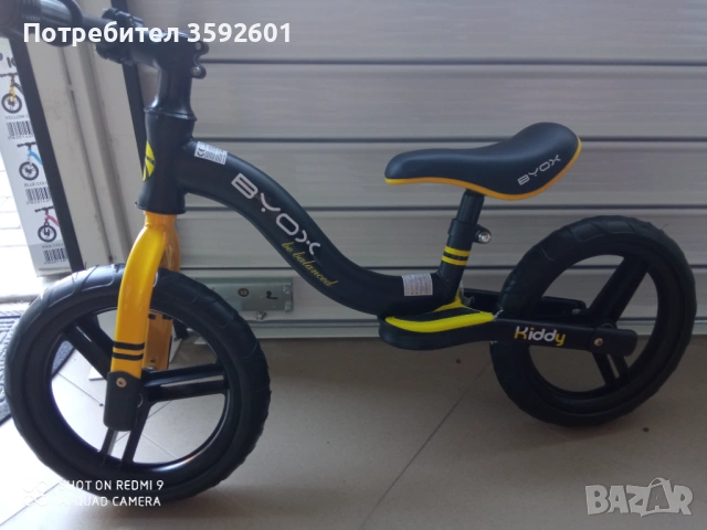 ново баланс колело, снимка 8 - Велосипеди - 41361038