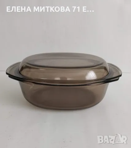 Arcuisine маркова френска огнеупорна тенджера за печене от кафяво опушено стъкло