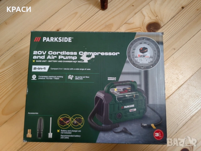 Нов акумулаторен комресор 2в1 Parkside 20v 