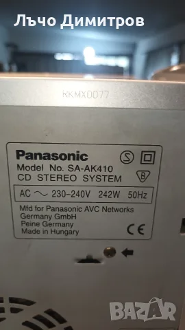 PANASONIC SA-AK410 , снимка 7 - Аудиосистеми - 55592094