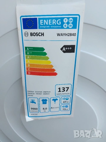 Пералня BOSCH Home Professional WiFi А+++, снимка 2 - Перални - 54854625